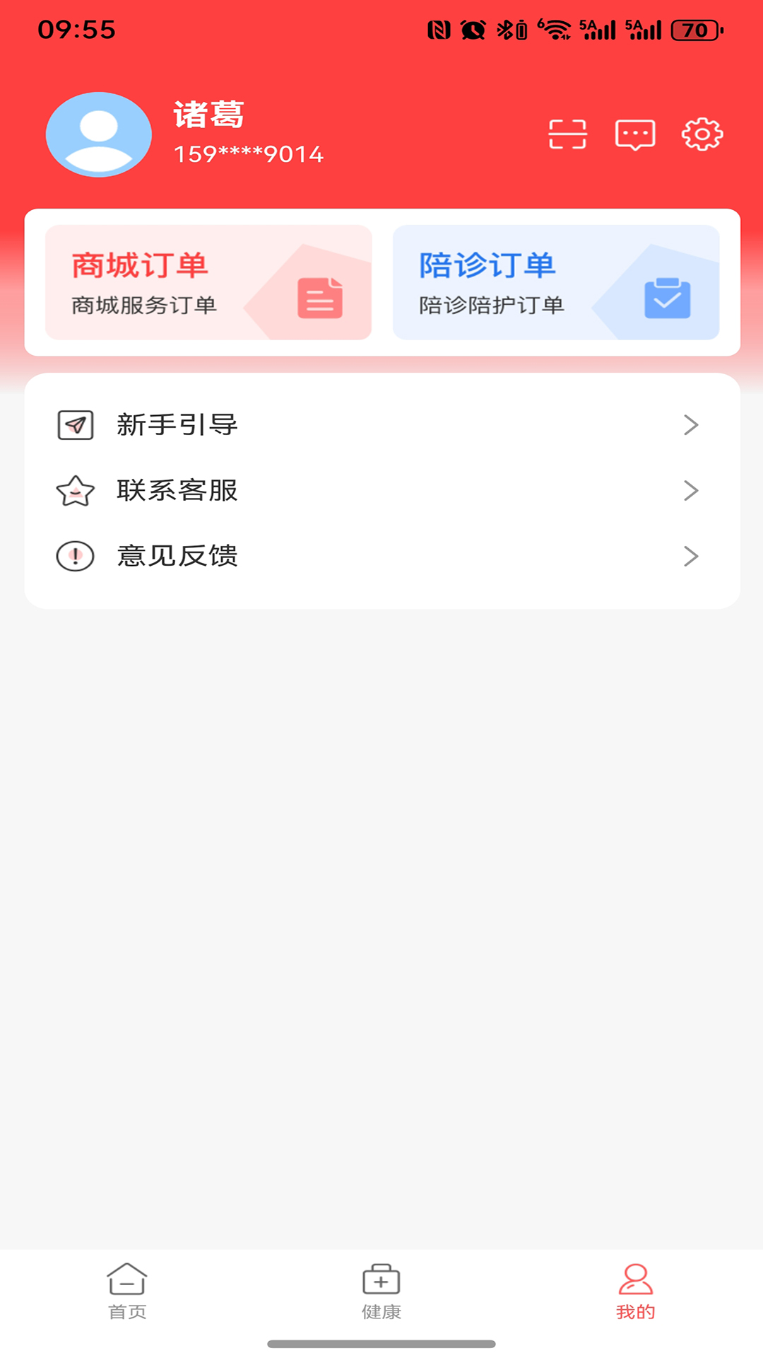 精彩截图-年满福2026官方新版