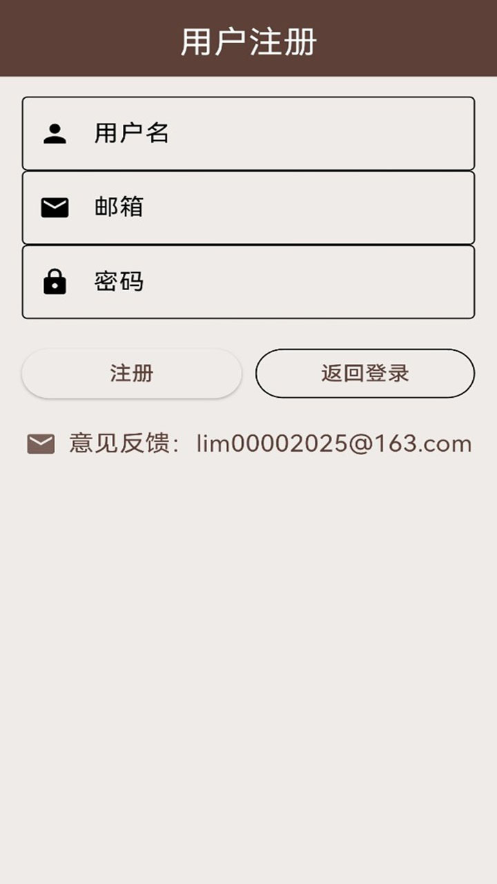 精彩截图-时习中医跟诊助手2026官方新版