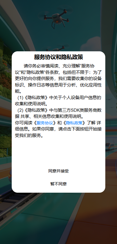 精彩截图-欢乐智界2026官方新版