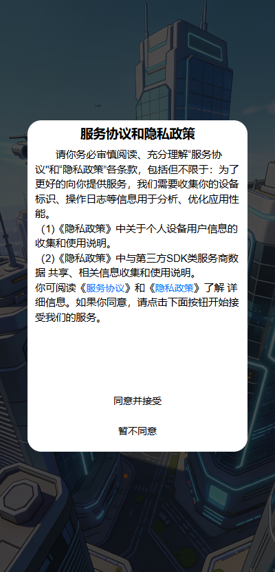 精彩截图-智界视圈2026官方新版