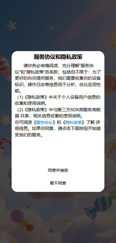 精彩截图-糖兜2026官方新版