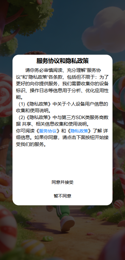 精彩截图-玖朵2026官方新版