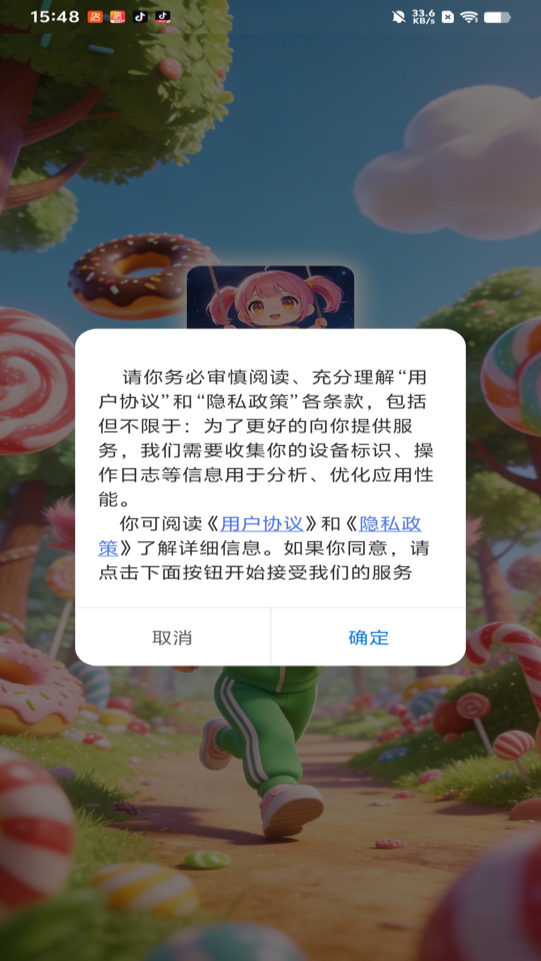 精彩截图-玖朵2026官方新版