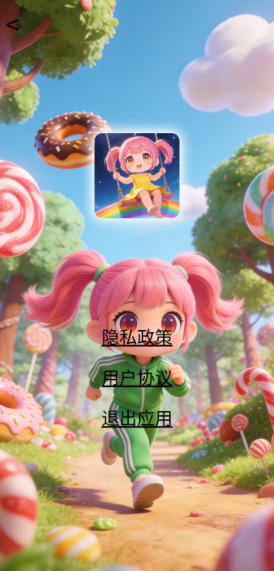 精彩截图-玖朵2026官方新版