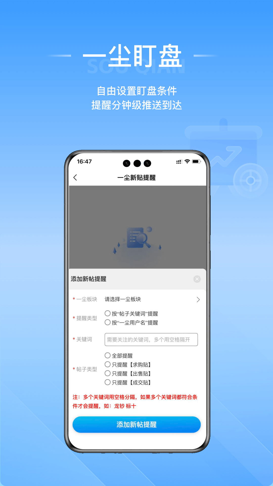 精彩截图-搜钱-藏品百科快速交易2026官方新版