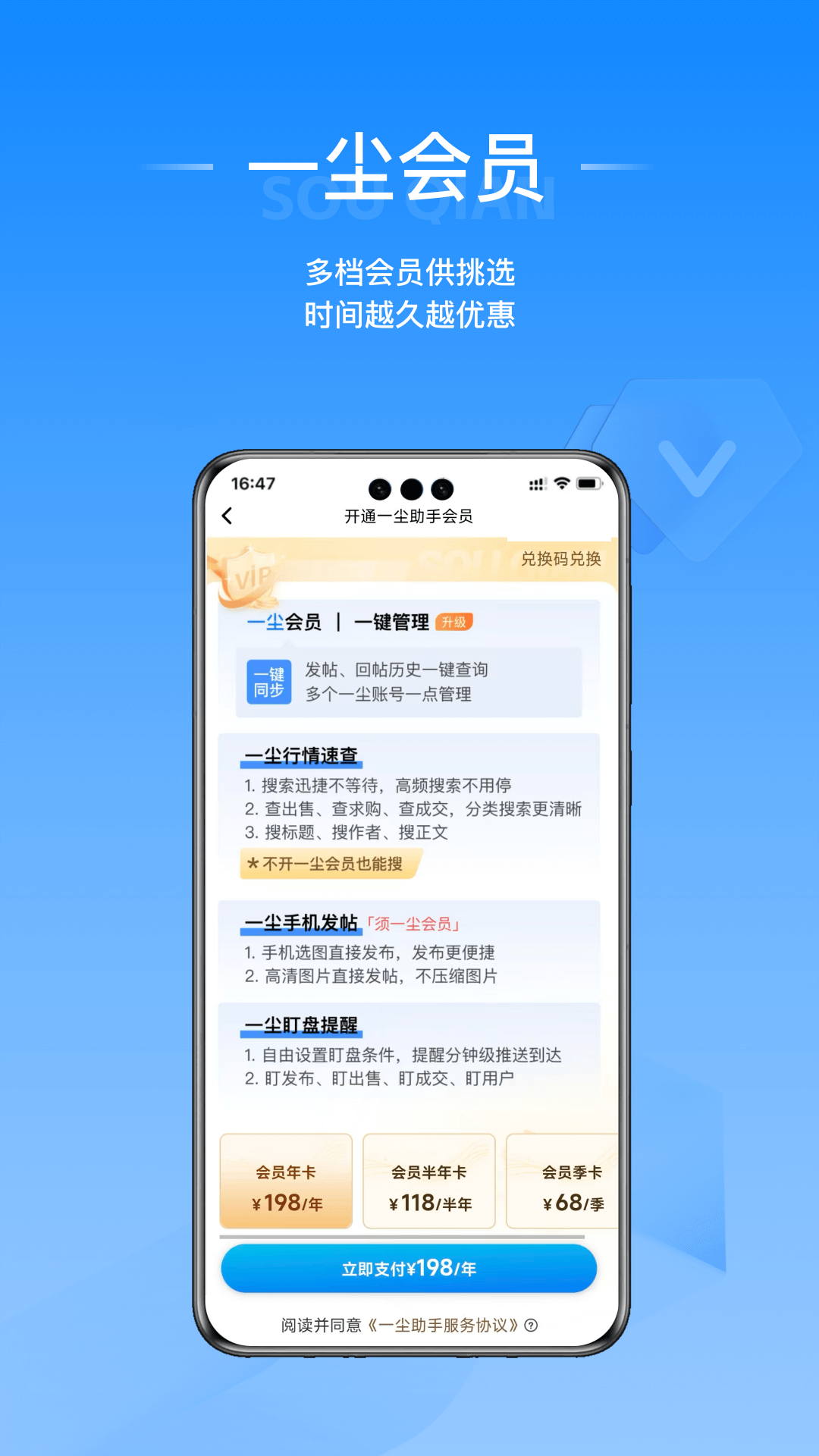 精彩截图-搜钱-藏品百科快速交易2026官方新版