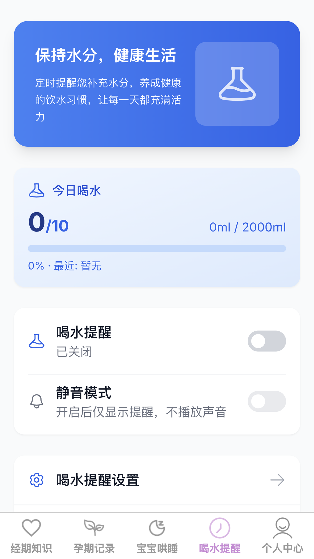 精彩截图-轻盈乐宝2026官方新版