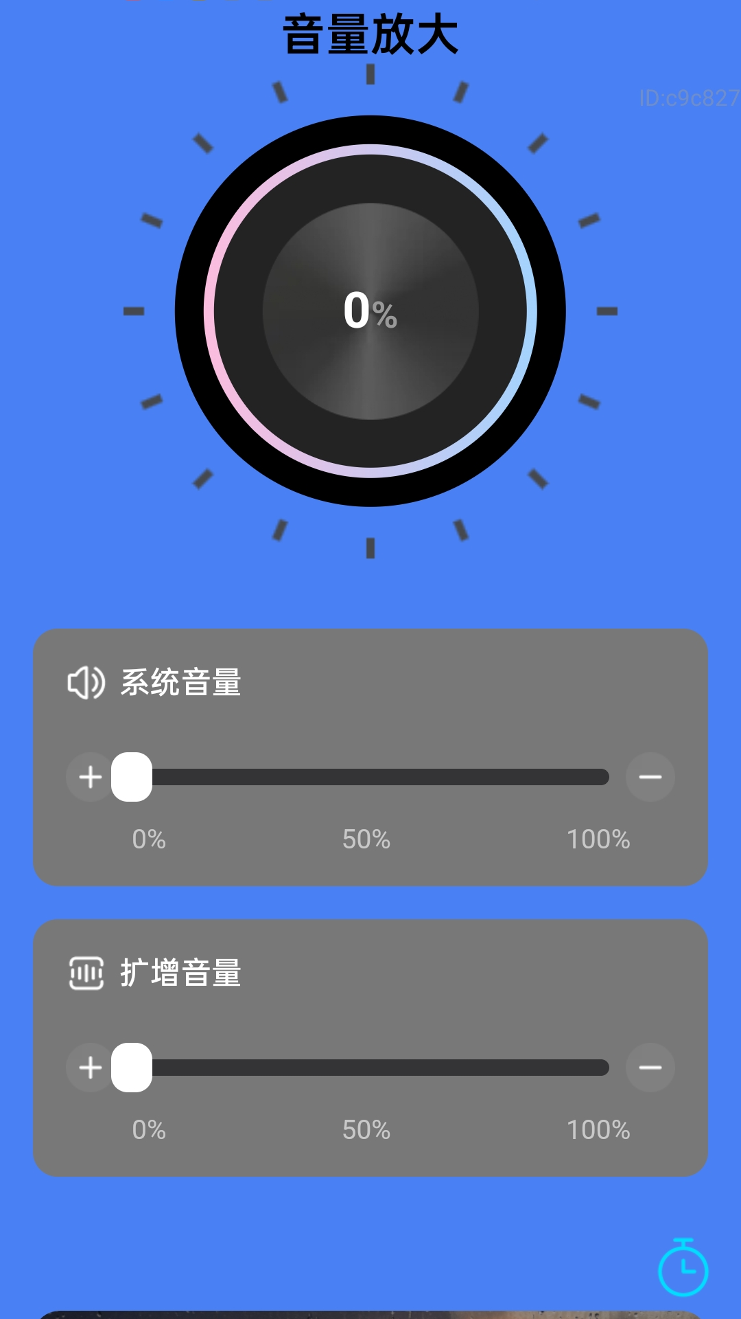 精彩截图-手机放大字体2026官方新版