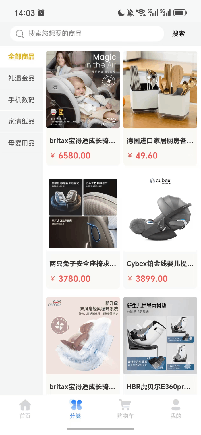 精彩截图-七七优选2026官方新版