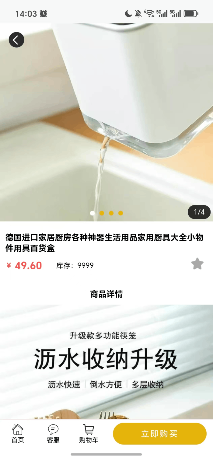 精彩截图-七七优选2026官方新版