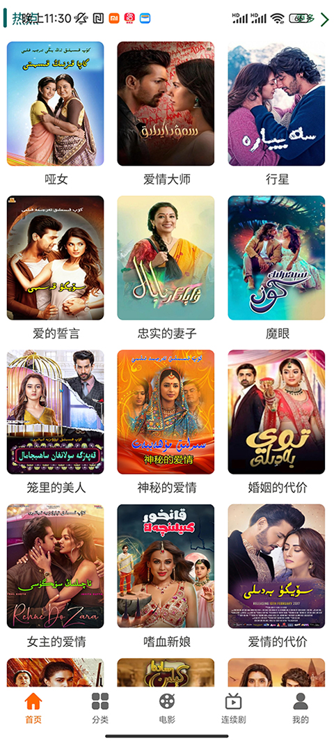 精彩截图-IZQIN2026官方新版