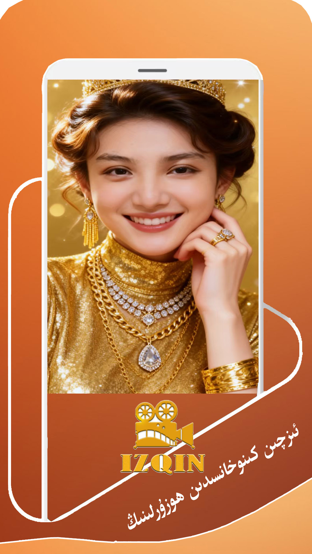 精彩截图-IZQIN2026官方新版