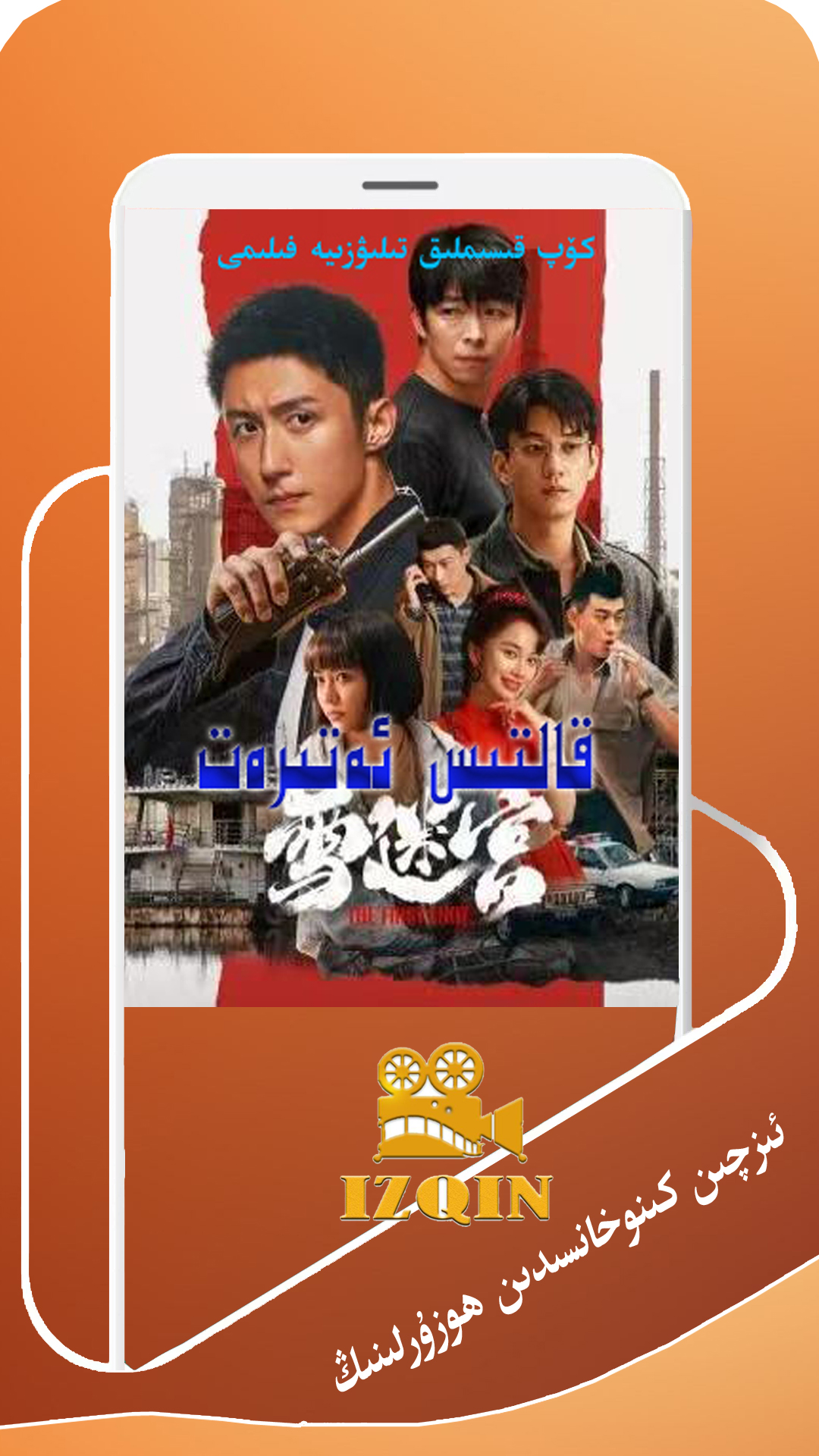精彩截图-IZQIN2026官方新版