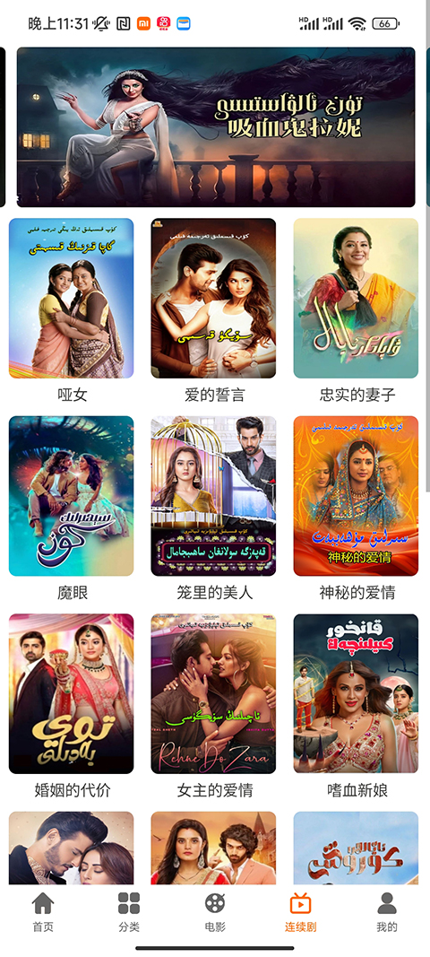 精彩截图-IZQIN2026官方新版