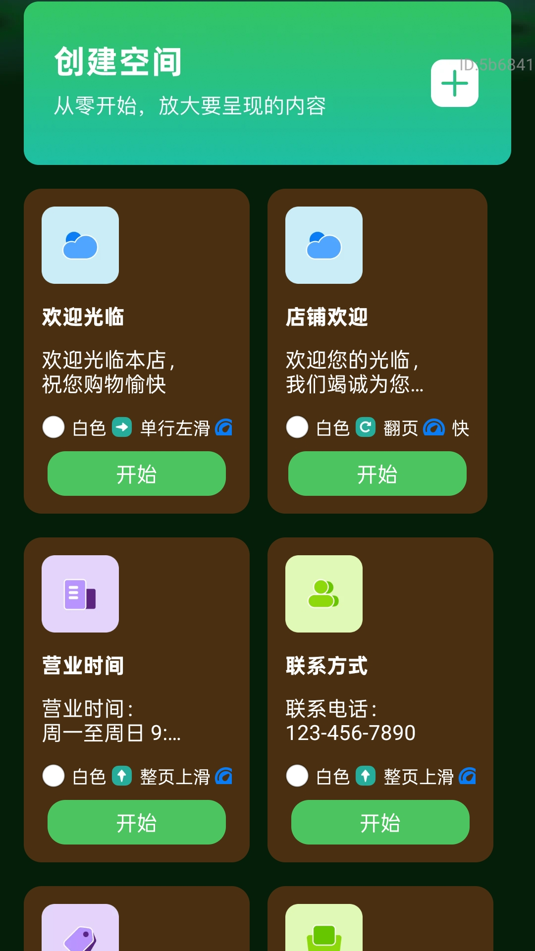 放大清楚细节宝app-官方正版软件2026最新版本免费下载-应用宝官网