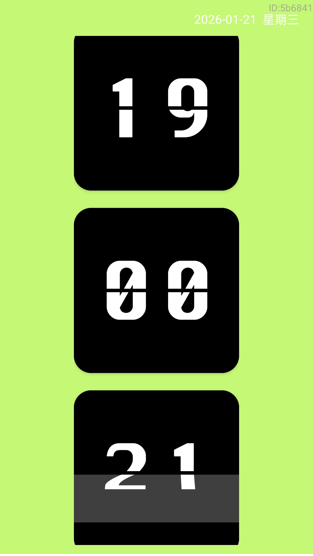 精彩截图-放大清楚细节宝2026官方新版