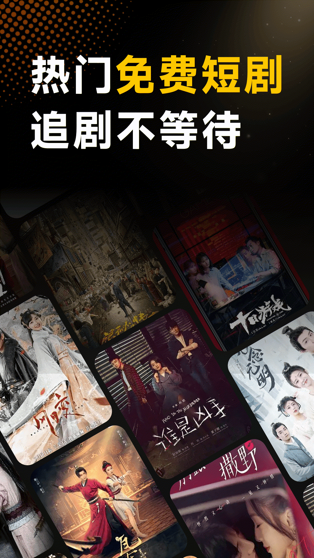 精彩截图-吾空免费剧场2026官方新版