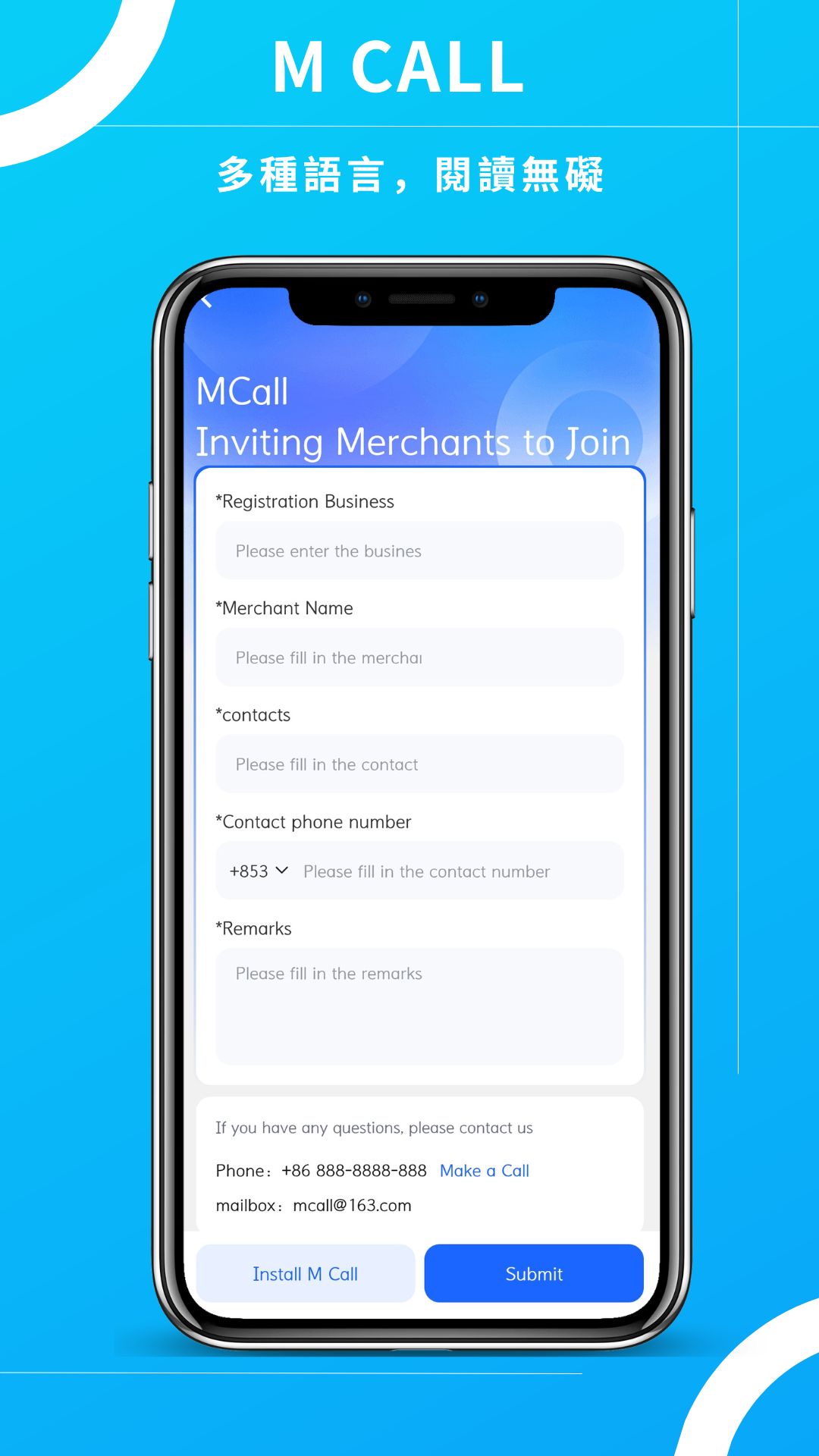 精彩截图-M CALL2026官方新版