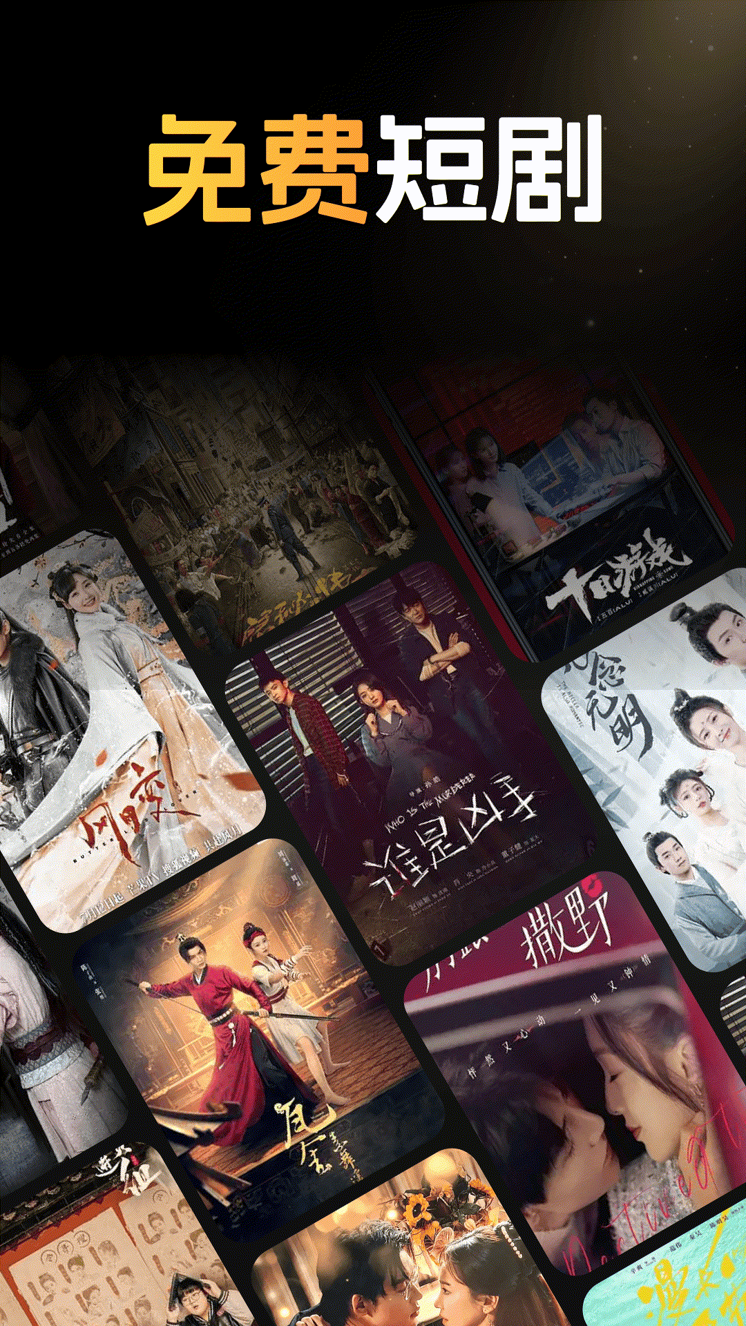 精彩截图-番悟免费短剧2026官方新版