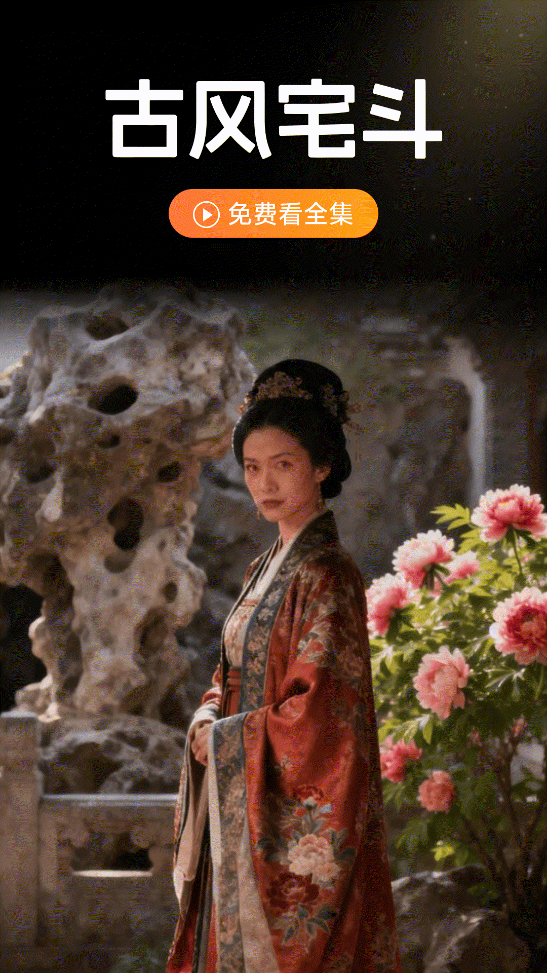 精彩截图-番悟免费短剧2026官方新版