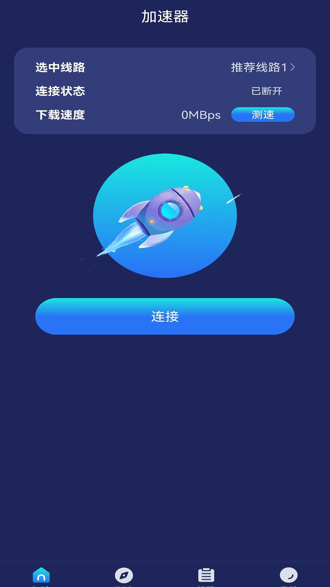 精彩截图-飞鱼加速器2026官方新版