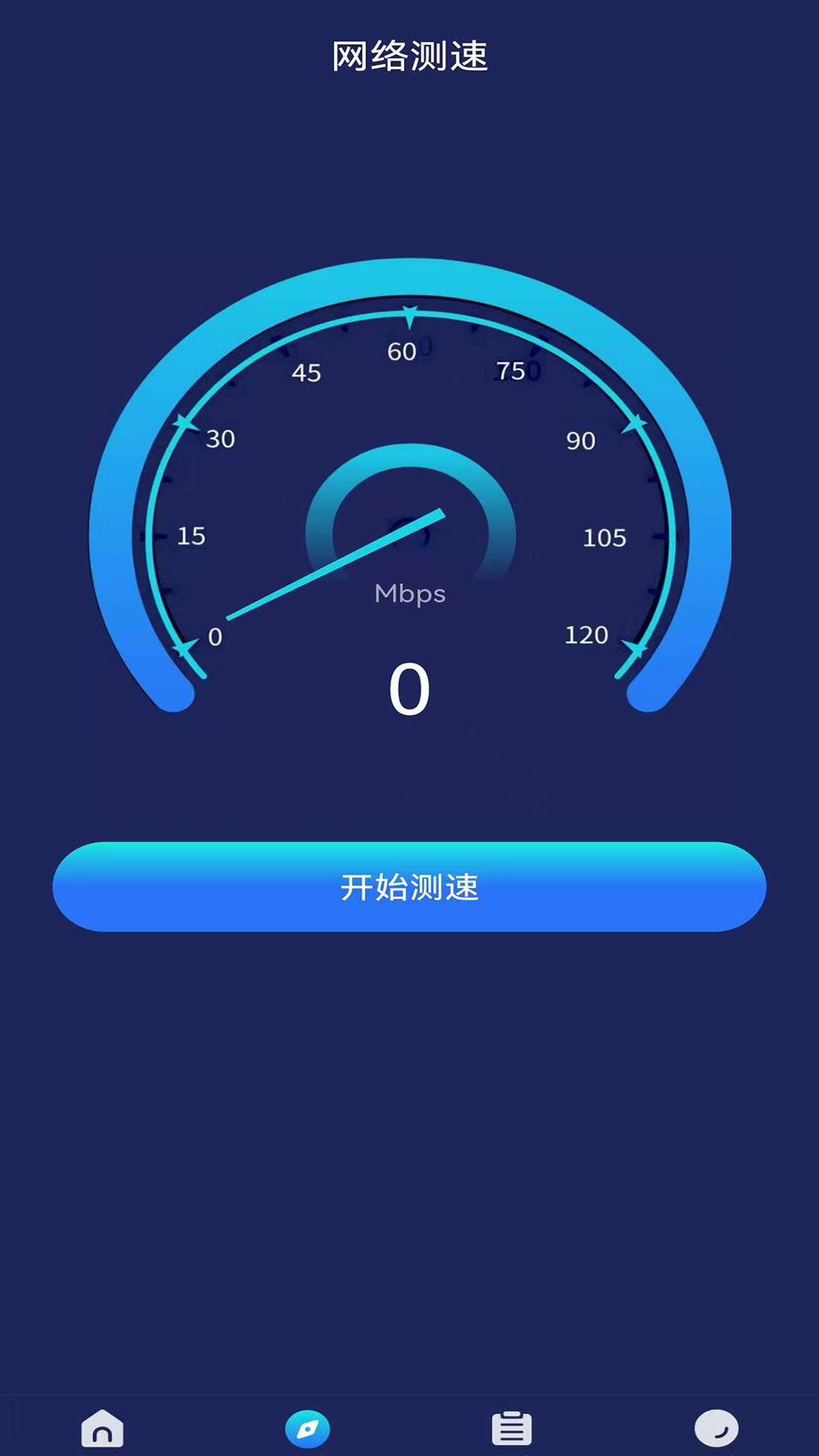 精彩截图-飞鱼加速器2026官方新版