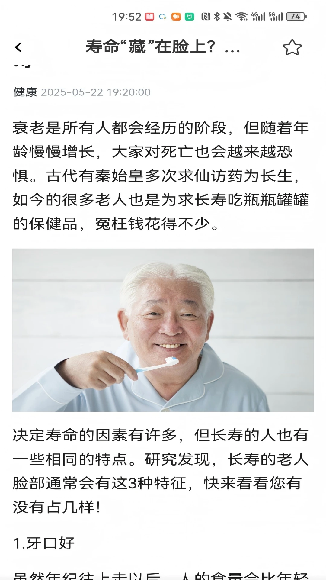 精彩截图-百赚联盟2026官方新版