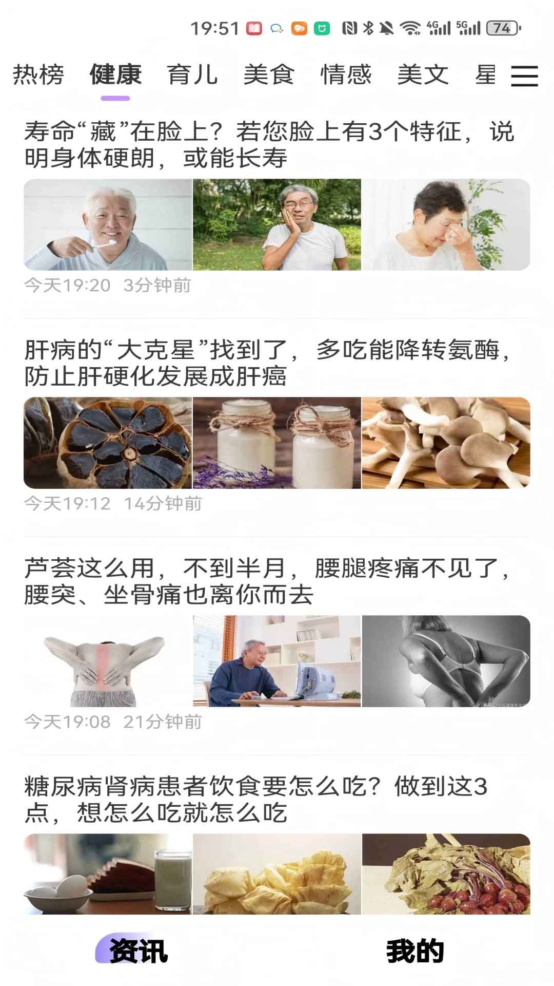 精彩截图-百赚联盟2026官方新版