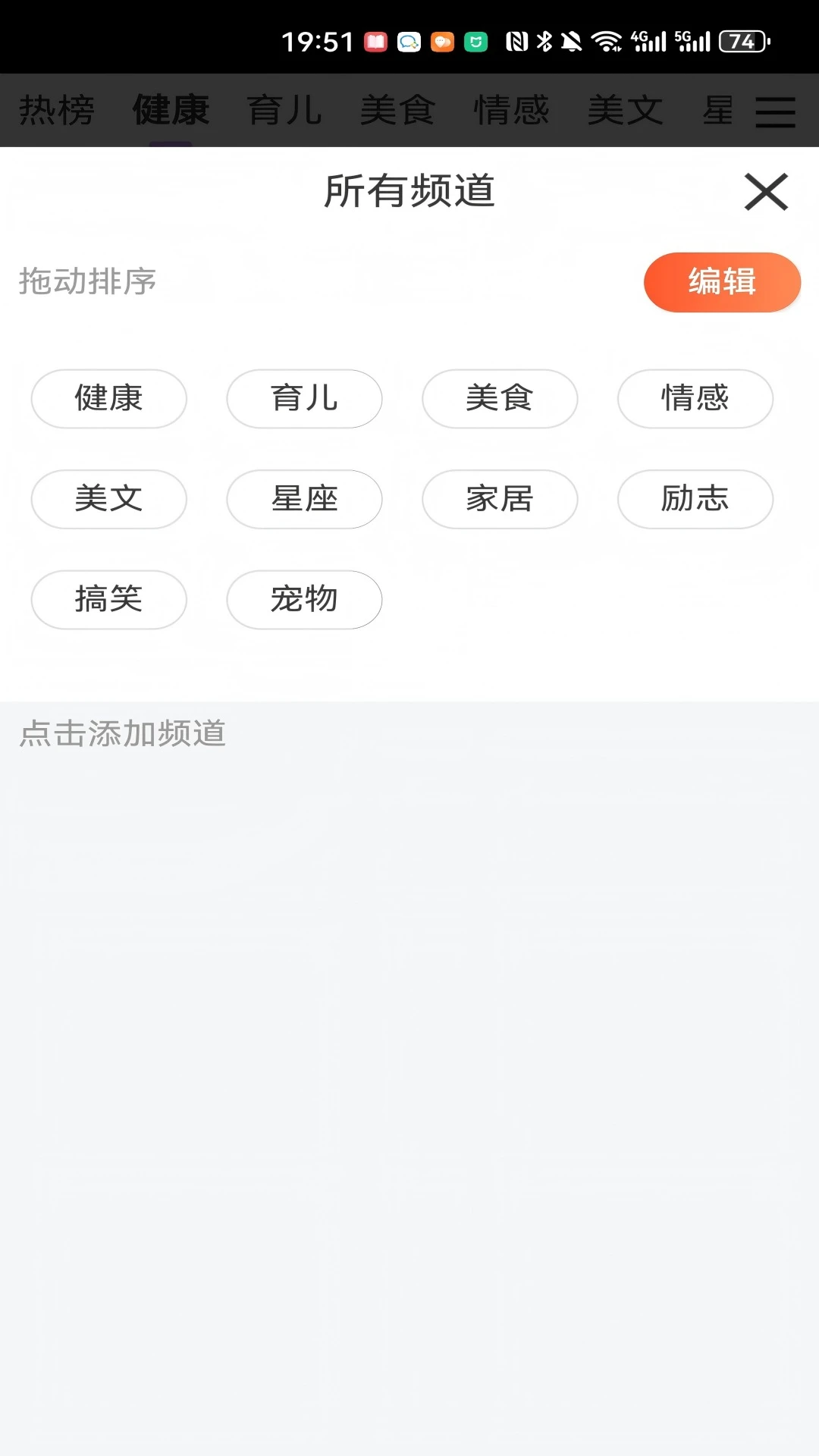 精彩截图-云财宝2026官方新版
