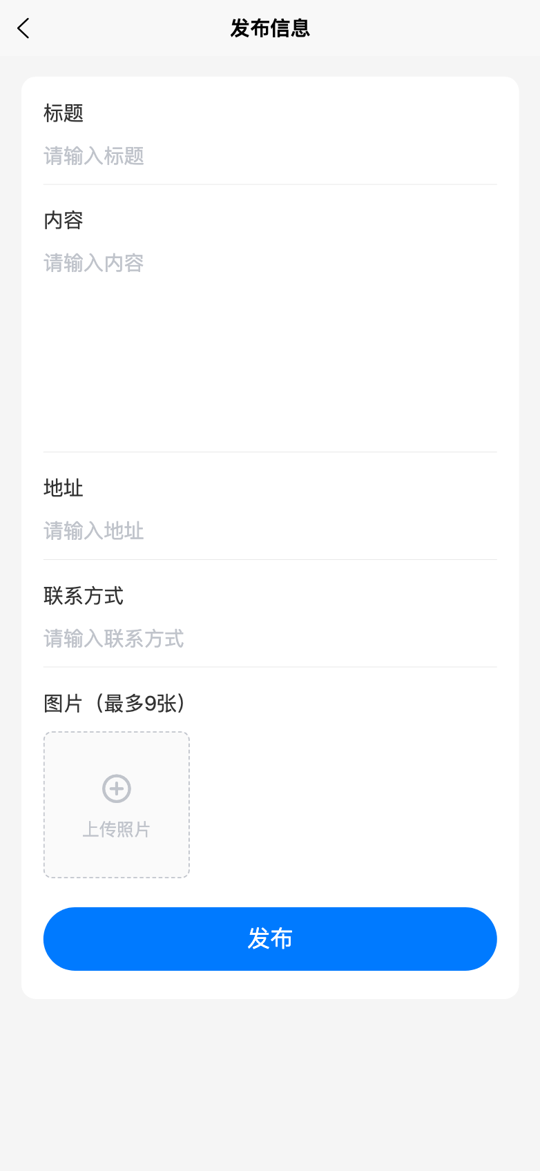 精彩截图-百通2026官方新版