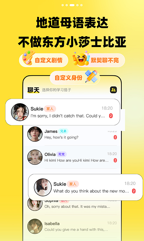 精彩截图-TalkDay学英语口语2026官方新版