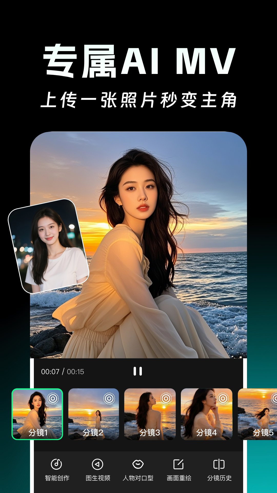 精彩截图-AI写歌一键成曲2026官方新版