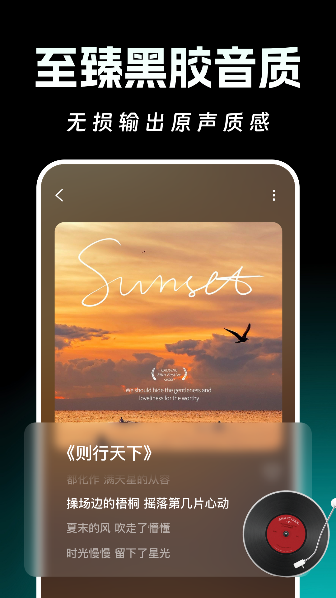 精彩截图-AI写歌一键成曲2026官方新版