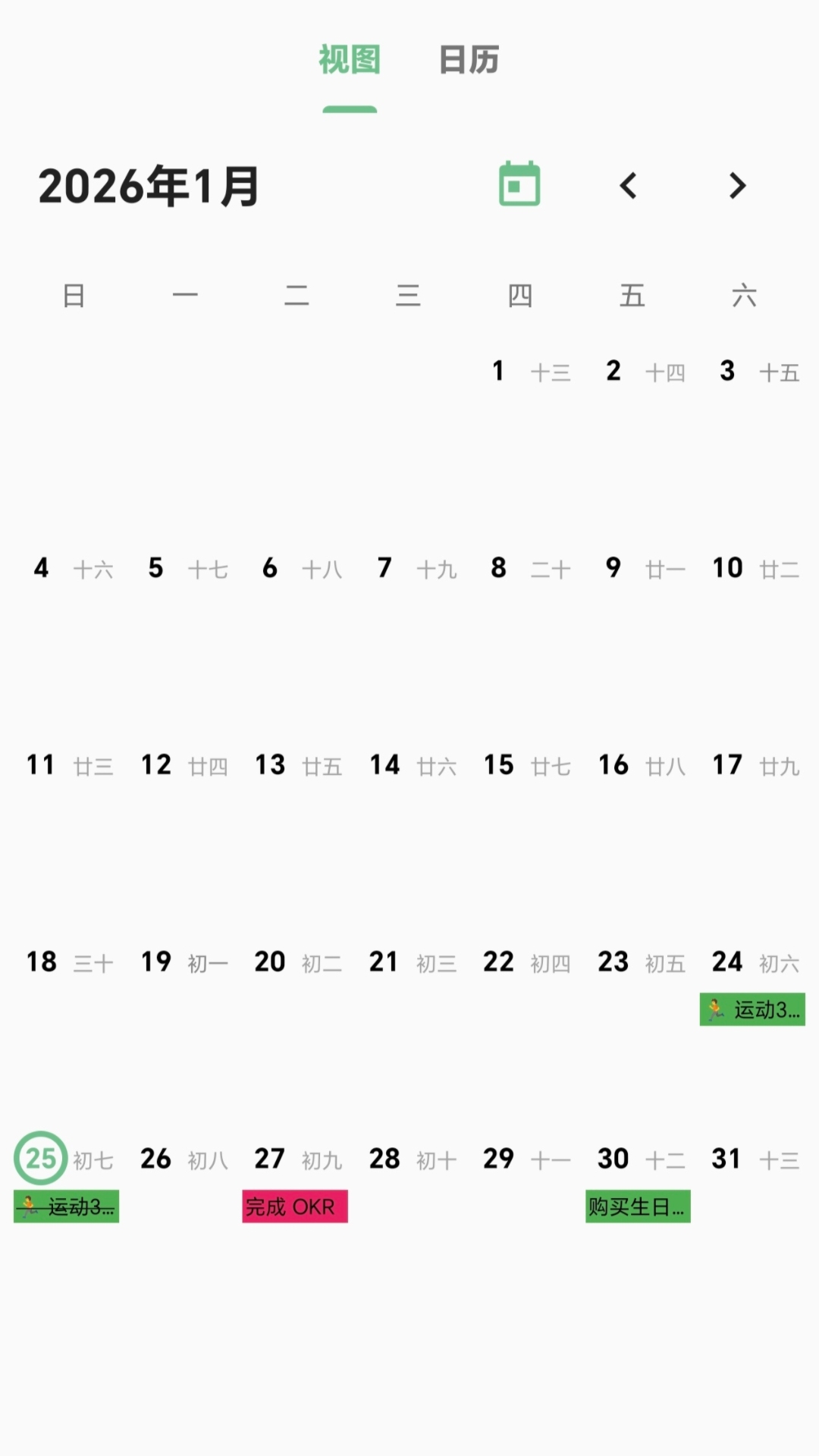 精彩截图-植氧2026官方新版