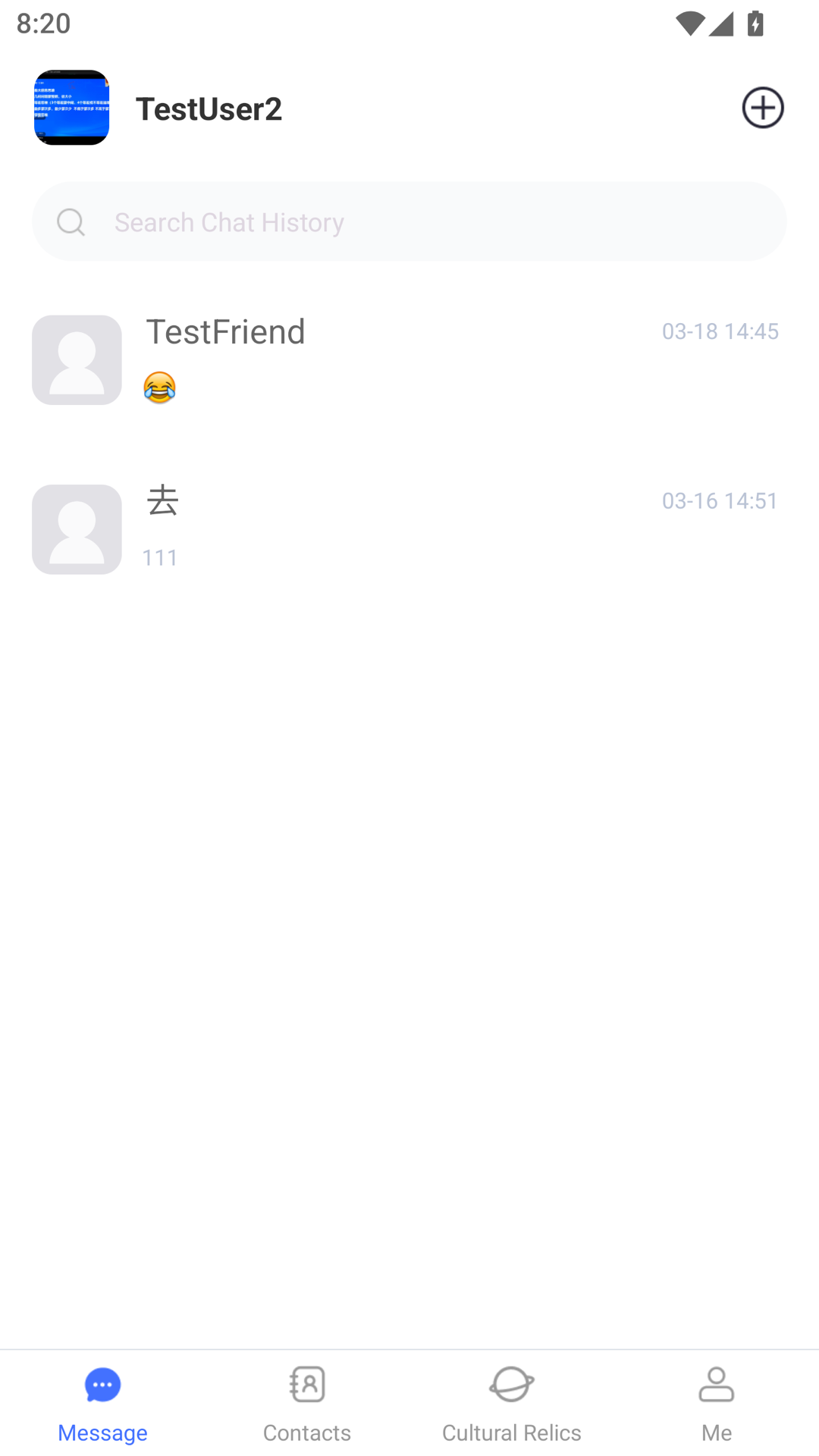 精彩截图-企通达2026官方新版