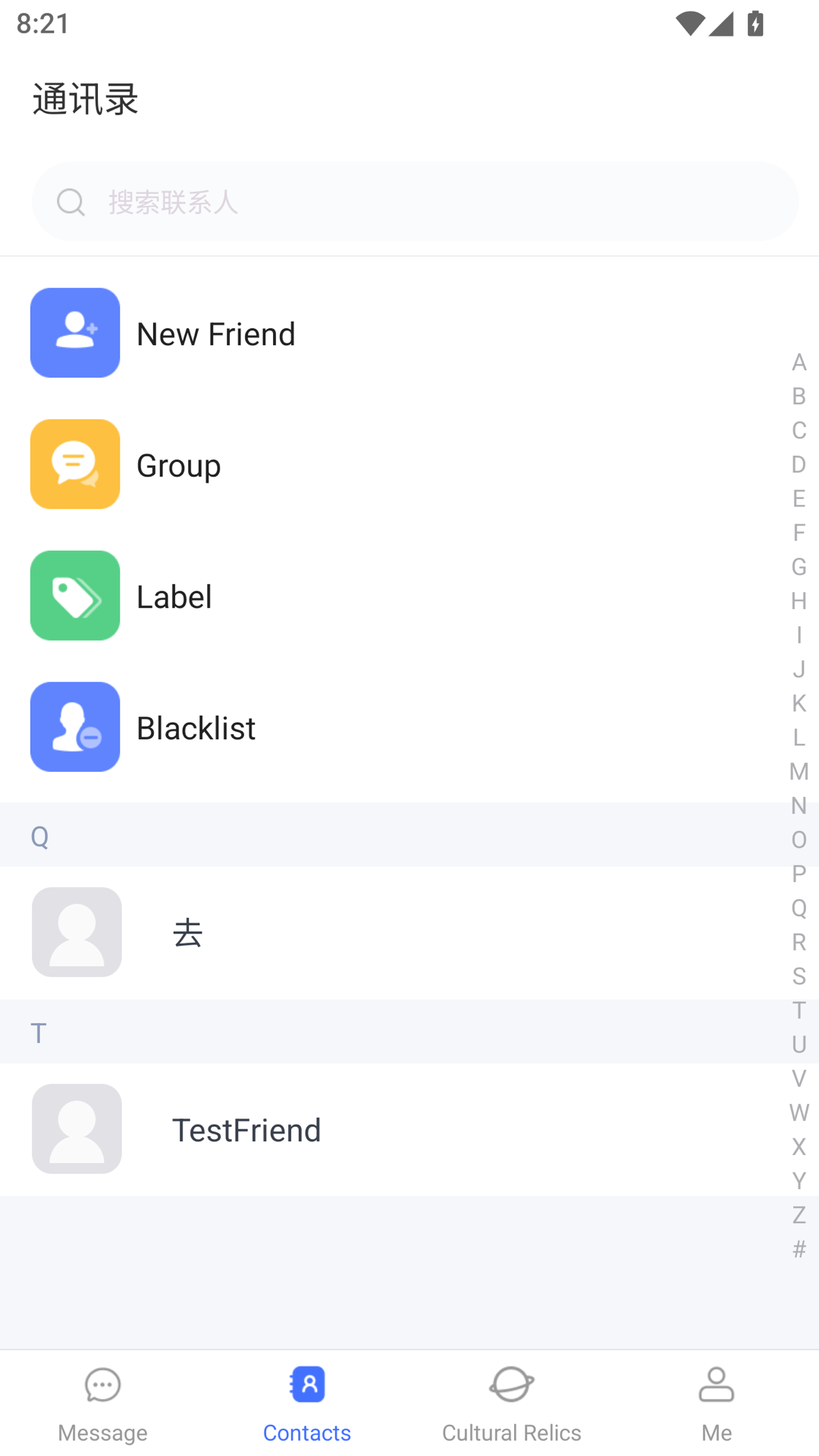 精彩截图-企通达2026官方新版