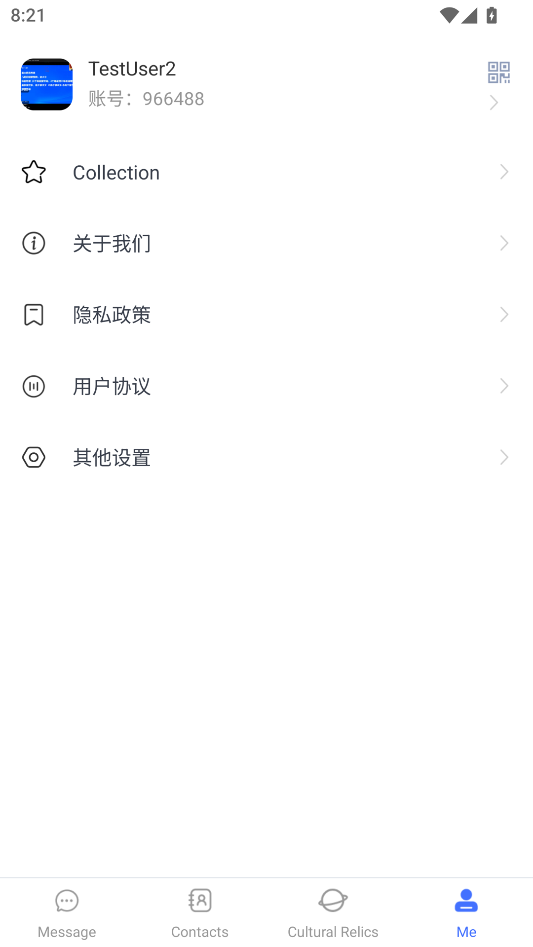 精彩截图-企通达2026官方新版
