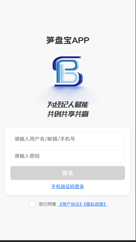 精彩截图-笋盘宝2026官方新版