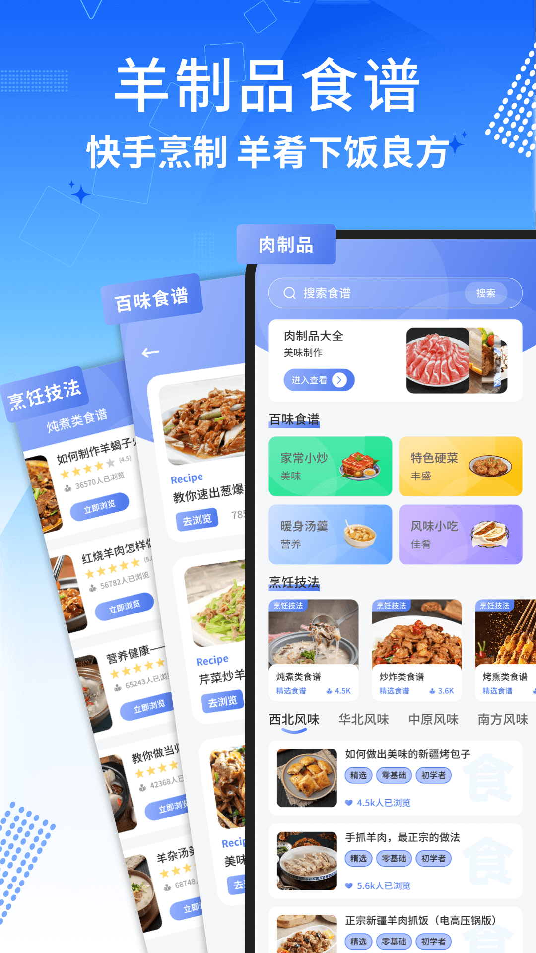 精彩截图-抓一只小羊2026官方新版