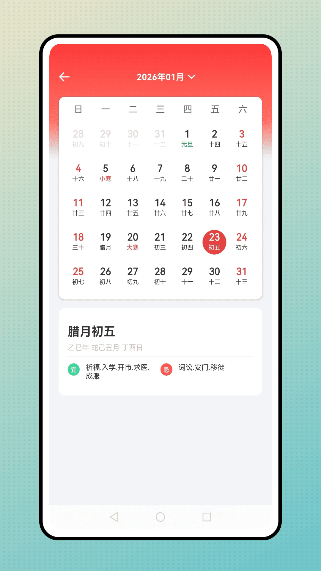 精彩截图-简道云考勤2026官方新版