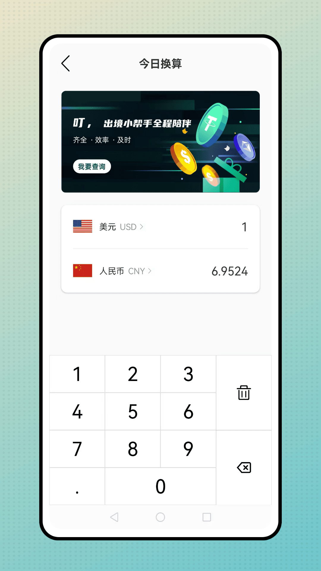 精彩截图-简道云考勤2026官方新版