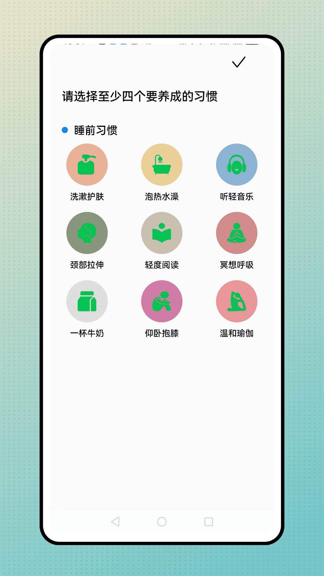 精彩截图-简道云考勤2026官方新版
