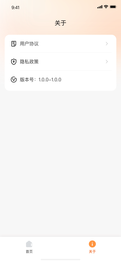 精彩截图-小柚投屏2026官方新版