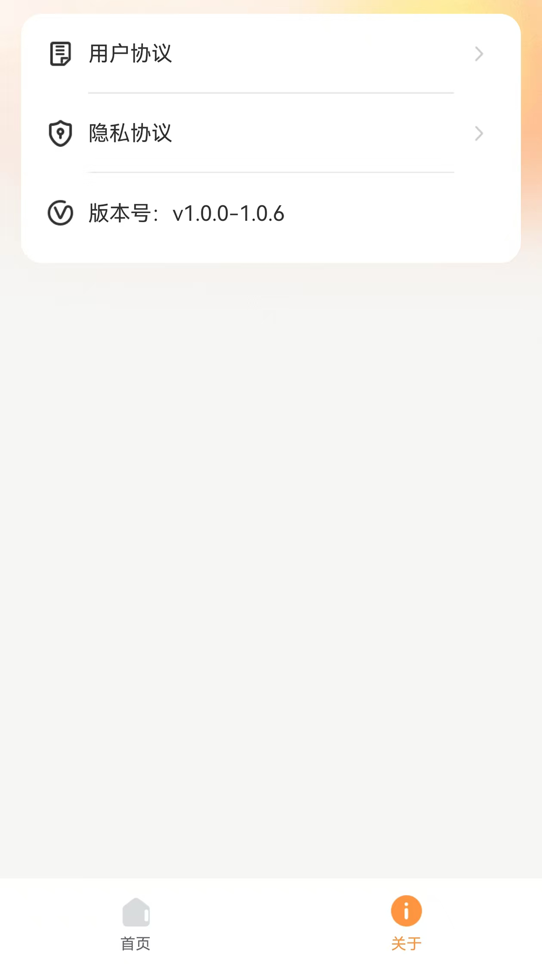 精彩截图-小柚投屏2026官方新版