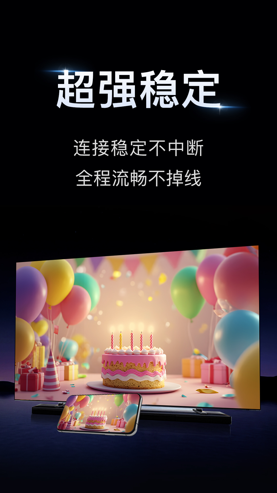 精彩截图-小柚投屏2026官方新版