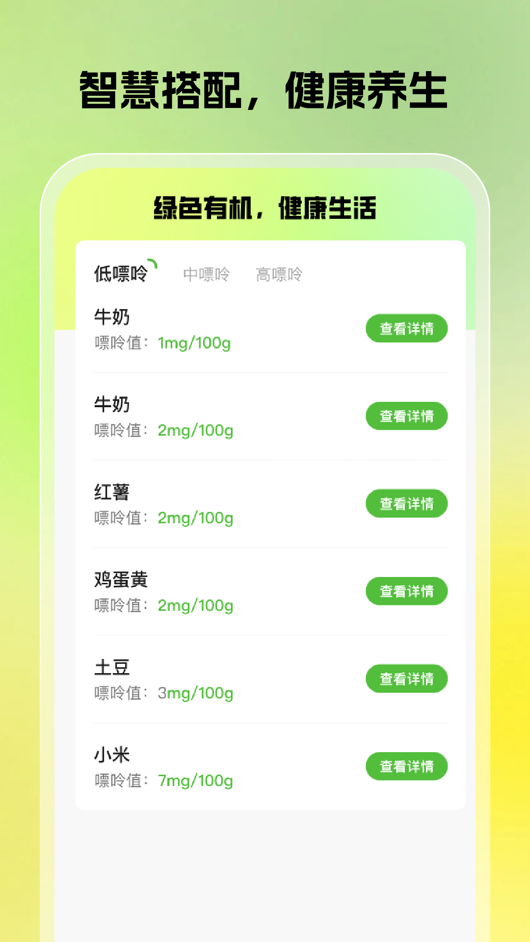 精彩截图-买菜优惠多多2026官方新版