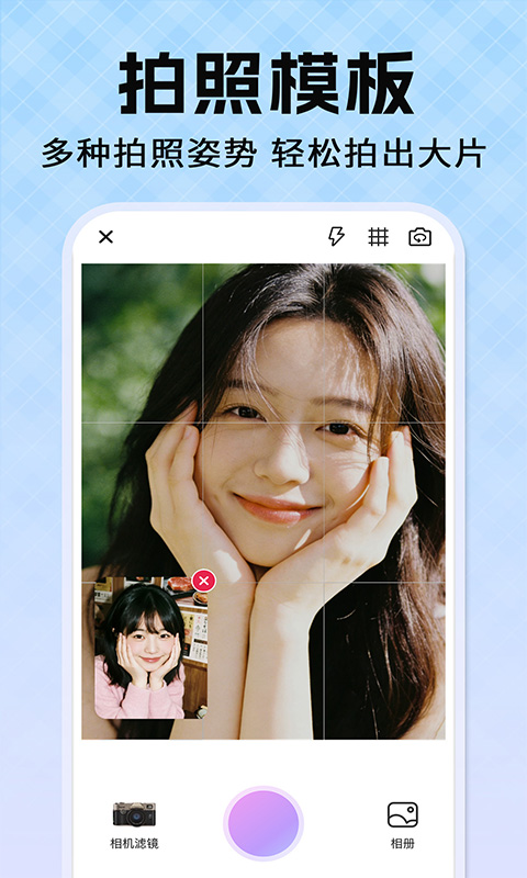 精彩截图-美颜拍照免费神器2026官方新版