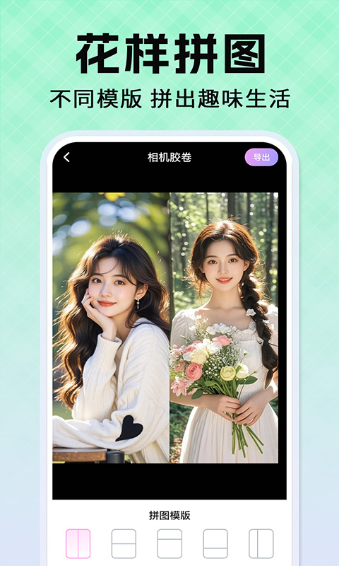 精彩截图-美颜拍照免费神器2026官方新版