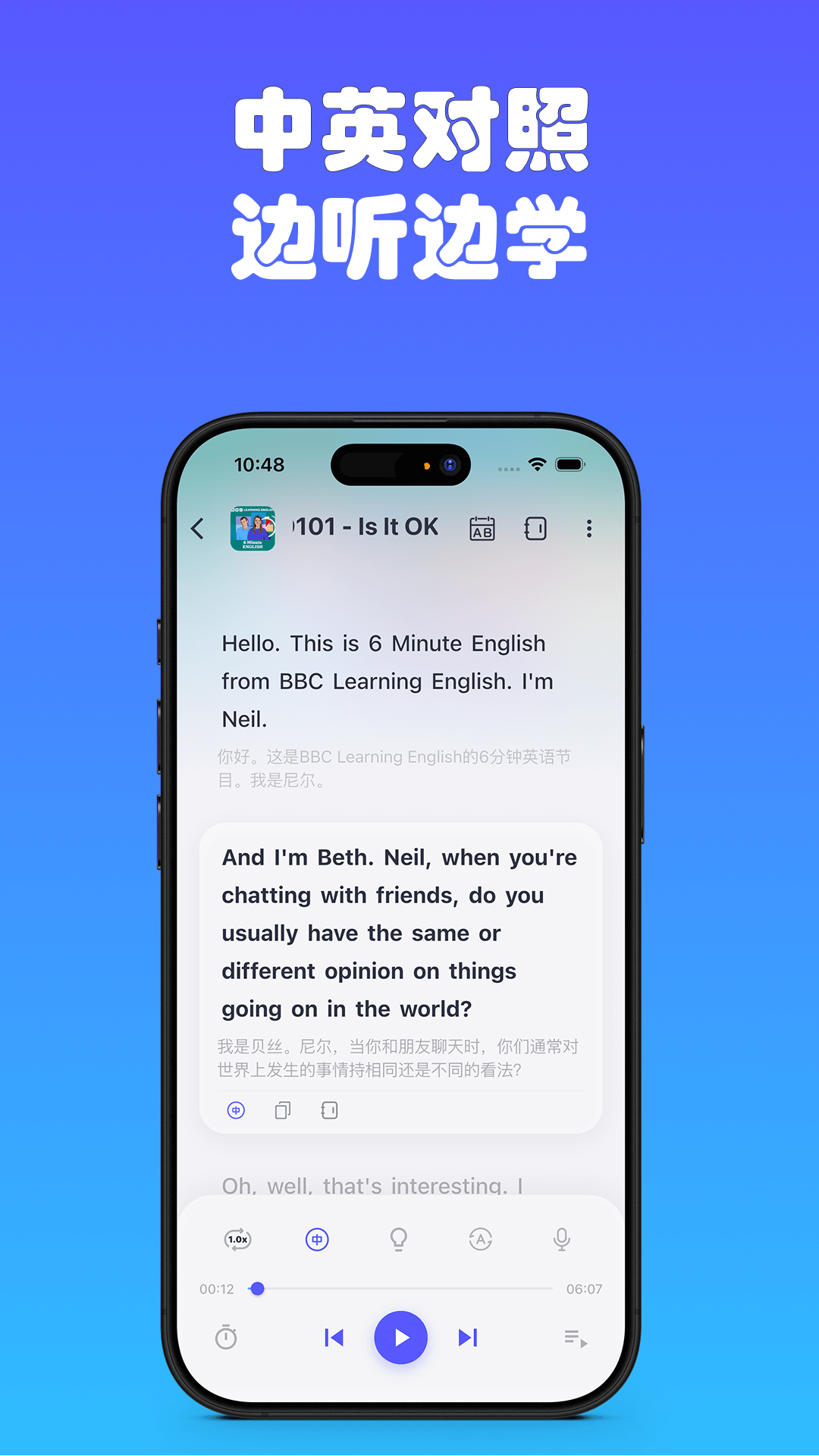 精彩截图-Dailylingo2026官方新版