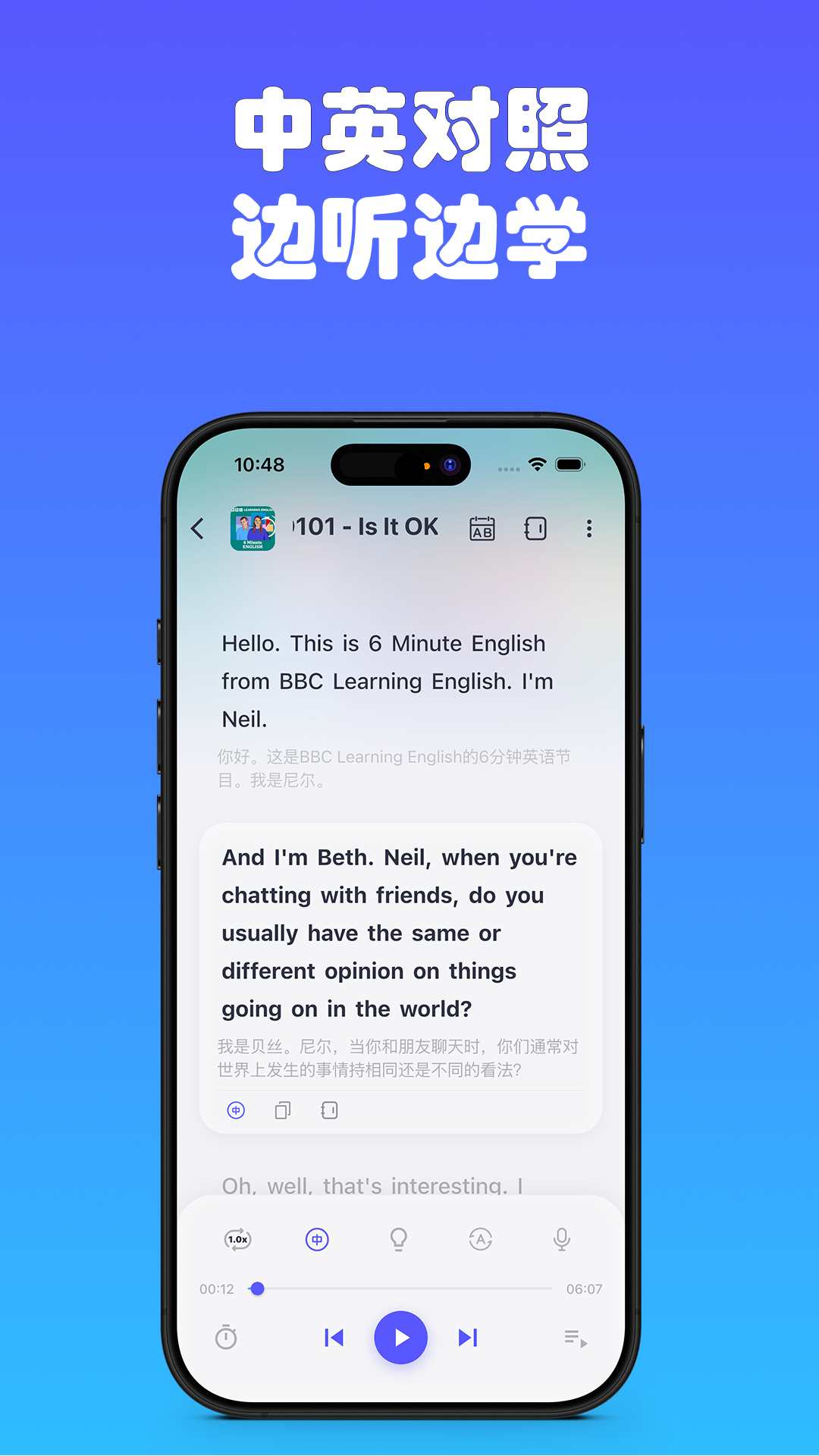 精彩截图-Dailylingo2026官方新版